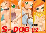 S-DOG 02