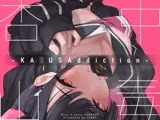 KA○USAddiction -杏山中毒-