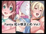 Fantia虹ヶ咲まとめ Vol.1