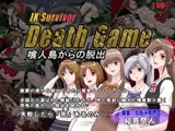 JK Survivor (JKサバイバー)Death Game喰人島からの脱出