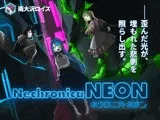 ネクロニカ・ネオン/Nechronica NEON