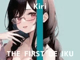 【初体験オナニー実演】THE FIRST DE IKU【きり - 吸引バイブ編】