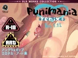 punimania remix+ Ver.1.12