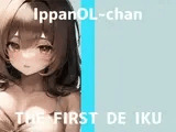 【初体験オナニー実演】THE FIRST DE IKU【一般OLちゃん】