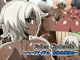 Fallen Cinderella ～ハーフアイドル 部族化調教2～