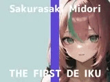 【初体験オナニー実演】THE FIRST DE IKU【桜咲翠】