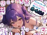 クリエイターの私が本当に欲しかった擬音素材集～超悲鳴特化5～【イラスト、動画、ゲーム、AIに!幅広く運用可能!】