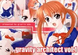 gravity architect vol.1