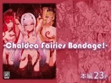 Chaldea Fairies Bondage!