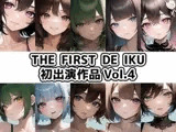 【10本おまとめセット】THE FIRST DE IKU - 初出演作品Vol.4
