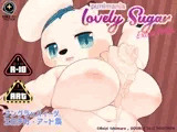punimania Lovely Sugar -Extra Whip-