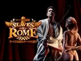 【完全版】ローマの奴隷:すべての道はローマに通ず
