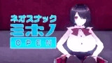 【低音人妻】実演オナニーカラオケでえちちしちゅ【AVtuberみほのいお】