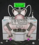 Milk Factory 乳工場 Vol.01