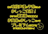 【おしっこ実演PREMIUM】Pee.42現役声優夕奈のおしっこ録れるもん。～お風呂でおしっこ編～