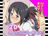 2Dセックスループアニメーションvol.4