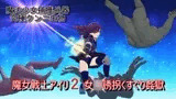 魔女戦士アイリ2 女◯誘拐くすぐり姦獄