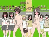 裸祭り 男子も女子もすっぽんぽん!?