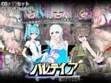 パレティア【正式日本語版】/Paletia 【Official English version】