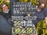 【絶&頂】サークルちょっとB専究極の熱中症対策は自宅でオナニーだろ!!超克お得パック2024!