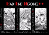 BAD END HEROINES++