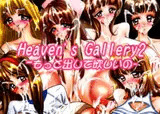 Heaven's Gallery2