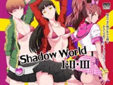 【総集編】Shadow World I・II・III