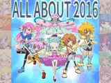 ALL ABOUT(ぜんぶ・いいかげん)メッメ堂座2016