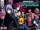 ERODE2 -カガミに映る世界-