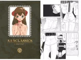 天王寺CLASSICS2+亜美ちゃんちょっとあぶないよ