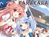 KARAKARA R18版