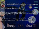 Deep sea death