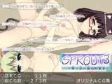 SPROUT3 -葵と茜の露出狂宣言-