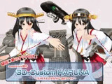 3Dカスタム-HARUNA