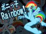 ポニっ子Rainbow! /Shy