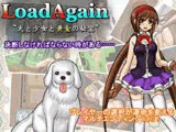LoadAgain  ~犬と少女と黄金の秘宝~