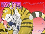 BEAST EATER Tiger vs Wolf