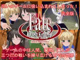 Fate/Quest Knight -RPG完全版-