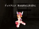 ドットアニメ女戦士監禁