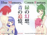 Blue Memory, Green Fantasy.　青の追憶、緑の幻想。