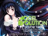 ACCEL EVOLUTION —another tale—