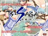 TS・SAGA(僕、魔王倒したのに・・・)Ver2.03