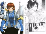 美少女戦士幻想vol.1　「青い恥辱」