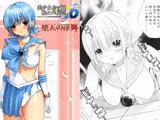 美少女戦士幻想vol.6　「堕天の淫舞」