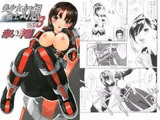 美少女戦士幻想vol.3　「赤い牢獄」