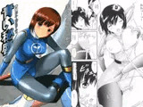 美少女戦士幻想vol.2　「青い秘唇」
