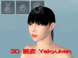 3D Yakyuken