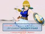 3Dカスタム-Sophitia