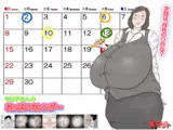 今日子さんのおっぱいカレンダー