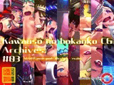Kawauso no hokanko CG Archives #03